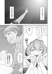  1boy 1girl admiral_(kantai_collection) blush closed_eyes clouds comic full-face_blush grin i-168_(kantai_collection) kantai_collection long_hair monochrome mouth_hold nagian o_o outstretched_arm ponytail school_uniform serafuku sitting sky smile towel translation_request underwater 