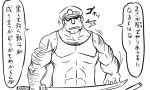  1boy abs admiral_(kantai_collection) comic hat kantai_collection katana monochrome muscle peaked_cap sword tank_top tonda translation_request weapon 
