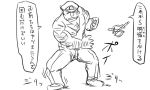  1boy admiral_(kantai_collection) broken broken_sword broken_weapon clenched_hand comic hat kantai_collection katana monochrome muscle peaked_cap scar sword tank_top tonda torn_clothes translation_request weapon 