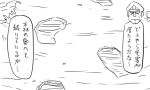  1boy admiral_(kantai_collection) comic footprints hat kantai_collection monochrome peaked_cap tonda translation_request 