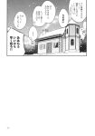  comic highres monochrome no_humans satou_kibi touhou translation_request 