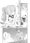  1boy 1girl admiral_(kantai_collection) blush clouds comic i-168_(kantai_collection) kantai_collection long_hair monochrome mouth_hold nagian open_mouth ponytail school_uniform serafuku sky squatting translation_request water 