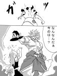  1boy 1girl baggy_pants bracelet broly chokobo_(fire89) dragon_ball dragon_ball_z dress earrings hat jewelry kirisame_marisa long_hair muscle necklace open_mouth puffy_sleeves spiky_hair touhou translation_request witch_hat 