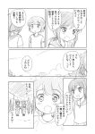  2girls airplane building comic flashback fubuki_(kantai_collection) holding_hands japanese_clothes kantai_collection kimono miyuki_(kantai_collection) monochrome multiple_girls shimazaki_kazumi short_hair tagme tree younger yukata 