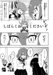  4girls ahoge akatsuki_(kantai_collection) comic fang folded_ponytail hat hibiki_(kantai_collection) highres ikazuchi_(kantai_collection) inazuma_(kantai_collection) kantai_collection long_hair monochrome multiple_girls musouzuki neckerchief no_hat open_mouth orz school_uniform serafuku short_hair skirt syringe thigh-highs translation_request 