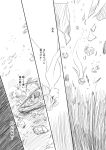  1girl comic debris ghost kantai_collection miyuki_(kantai_collection) monochrome shimazaki_kazumi short_hair tagme underwater 