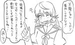  1girl akashi_(kantai_collection) comic item_shop_musume_(kantai_collection) kantai_collection long_hair monochrome one_eye_closed pointing pointing_up sailor_collar smile tonda translation_request 