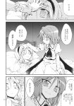  2girls alice_margatroid bat_wings bed carrying comic hairband hand_on_another&#039;s_head highres monochrome multiple_girls no_hat princess_carry remilia_scarlet satou_kibi short_hair smile touhou translation_request wings 