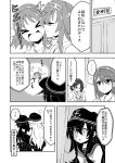  &gt;_&lt; :d akatsuki_(kantai_collection) bare_shoulders blush comic glasses hair_intakes hairband haruna_(kantai_collection) hat heart hibiki_(kantai_collection) hiei_(kantai_collection) highres kantai_collection kirishima_(kantai_collection) kongou_(kantai_collection) long_hair monochrome musouzuki nontraditional_miko open_mouth pantyhose school_uniform serafuku short_hair skirt smile translation_request xd 