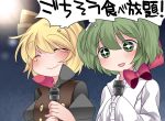 2girls :d ^_^ blonde_hair blush bow closed_eyes dress green_hair hair_bow hammer_(sunset_beach) kisume kurodani_yamame microphone multiple_girls open_mouth popped_collar puffy_short_sleeves puffy_sleeves short_hair short_sleeves sleeves_past_wrists smile stage_lights star star-shaped_pupils symbol-shaped_pupils thinking thought_bubble touhou 