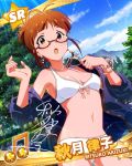  1girl akizuki_ritsuko antenna_hair artist_request bracelet brown_eyes brown_hair character_name earrings glasses idolmaster idolmaster_million_live! jewelry musical_note necklace official_art signature smile swimsuit 
