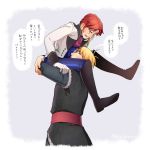  2boys belt blonde_hair bow brown_eyes carrying frozen_(disney) fur_trim gloves hans_(frozen) jacket kiri_futoshi kristoff_(frozen) multiple_boys necktie open_mouth redhead short_hair shoulder_carry sweatdrop translation_request vest yaoi 