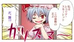  1girl alcohol blue_hair comic cup fang glass hat red_eyes remilia_scarlet ribbon short_hair solo touhou translation_request urara_(ckt) wine wine_glass 