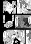  3girls bad_end brain comic empty_eyes hair_bun highres ibaraki_kasen indozou kaku_seiga kiss miyako_yoshika multiple_girls parasite tears touhou translation_request vial yuri 