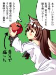  1girl animal_ears apple brown_hair dress fingernails food frilled_sleeves frills fruit grey_background holding holding_fruit long_sleeves oimonocake red_eyes sparkle tail touhou translation_request wolf_ears wolf_tail 