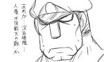  1boy admiral_(kantai_collection) comic hat kantai_collection monochrome peaked_cap tonda translation_request 