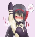  1girl 5tb akemi_homura akuma_homura bare_shoulders beige_background black_gloves black_hair blush bow choker dress elbow_gloves embarrassed gloves hair_bow long_hair looking_down mahou_shoujo_madoka_magica mahou_shoujo_madoka_magica_movie showing_armpits simple_background solo spoilers translation_request violet_eyes 