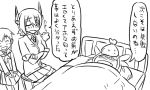  3girls :d ^_^ bed closed_eyes comic crossed_arms eyepatch hair_ornament i-19_(kantai_collection) inazuma_(kantai_collection) kantai_collection monochrome multiple_girls open_mouth school_uniform serafuku short_hair sigh smile tenryuu_(kantai_collection) tonda translation_request 