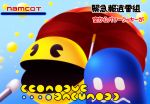  blush chinpui_(artist) ghost interview microphone open_mouth pac-man pac-man_eyes parody special_feeling_(meme) tagme umbrella 