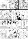  2girls artist_request blush comic female_admiral_(kantai_collection) kantai_collection kiss kongou_(kantai_collection) monochrome multiple_girls pocky translation_request valentine yuri 