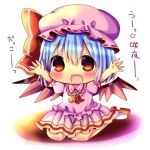  1girl :d ascot bat_wings blue_eyes chibi chocolat_(momoiro_piano) fangs hat looking_at_viewer mob_cap open_mouth red_eyes remilia_scarlet short_hair sitting smile solo touhou translation_request wings 
