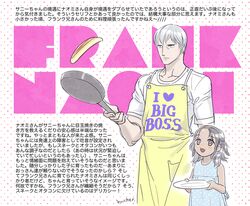  1boy 1girl apron bach-bach child dark_skin frank_jaeger frying_pan grey_hair metal_gear_(series) metal_gear_solid metal_gear_solid_4 naomi_hunter pancake translation_request 