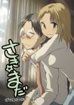  1boy 1girl blush couple genshiken glasses good_end hug hug_from_behind kasukabe_saki looking_at_viewer madarame_harunobu necktie sweatdrop tagme translation_request ubizo 