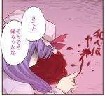  1girl blood comic hat long_hair lowres patchouli_knowledge purple_hair ribbon solo touhou translation_request urara_(ckt) writing 