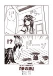  !? 1girl 2koma :d comic detached_sleeves hair_ornament hairclip haruna_(kantai_collection) kantai_collection kouji_(campus_life) long_hair monochrome nontraditional_miko open_door open_mouth school_swimsuit smile solo sweat swimsuit translation_request 