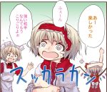  3girls @_@ alice_margatroid bandaid blonde_hair bow capelet comic dress flandre_scarlet hairband hat injury lowres maid maid_headdress multiple_girls ribbon short_hair side_ponytail stretch tears touhou touhou_(pc-98) translation_request urara_(ckt) wings yellow_eyes yumeko 