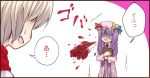  2girls alice_margatroid blonde_hair book bow capelet comic coughing_blood crescent hair_bow hairband hat long_hair multiple_girls patchouli_knowledge purple_hair ribbon short_hair touhou translation_request turn_pale urara_(ckt) 