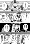  4koma 5girls ahoge armpits arms_up bismarck_(kantai_collection) cannon chuuta_(+14) comic detached_sleeves double_bun glasses greyscale hairband hand_on_another&#039;s_head hat headgear hug jitome kantai_collection kirishima_(kantai_collection) kongou_(kantai_collection) long_hair mecha_musume monochrome multiple_girls mutsu_(kantai_collection) nagato_(kantai_collection) nontraditional_miko open_mouth ribbon-trimmed_sleeves ribbon_trim short_hair smirk translation_request turret very_long_hair wide_sleeves 