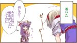  2girls alice_margatroid blonde_hair book bow bowing capelet comic crescent dress hair_bow hairband hat long_hair multiple_girls patchouli_knowledge purple_hair ribbon short_hair touhou translation_request urara_(ckt) violet_eyes 
