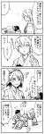  4girls 4koma armor comic crying detached_sleeves g-20800 hairband half_updo hat hibiki_(kantai_collection) hiei_(kantai_collection) inazuma_(kantai_collection) japanese_clothes kaga_(kantai_collection) kantai_collection monochrome multiple_girls muneate nontraditional_miko side_ponytail tears translated wavy_mouth 