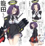  1boy 1girl admiral_(kantai_collection) black_gloves breasts finger_to_mouth gloves halberd kantai_collection mechanical_halo mole mueojisan one_eye_closed polearm purple_hair short_hair smile solo_focus steepled_fingers tatsuta_(kantai_collection) translation_request violet_eyes weapon 