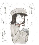  1girl akitsu_maru_(kantai_collection) black_hair blush bowl buttons chopsticks closed_eyes crying eating hat holding kantai_collection kuuro_kuro long_sleeves military military_uniform open_mouth pale_skin peaked_cap rice short_hair simple_background smile solo tears text translation_request uniform white_background white_skin 