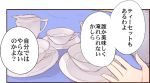  1girl comic cup hands kazami_yuuka plate solo table teacup teapot touhou translation_request urara_(ckt) 