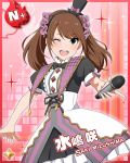  1boy apron blush brown_hair crossdressinging dress green_eyes hat idolmaster idolmaster_side-m long_hair looking_at_viewer male_focus mini_top_hat mizushima_saki official_art open_mouth smile solo top_hat trap twintails wink 