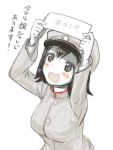  1girl :d akitsu_maru_(kantai_collection) black_hair blush bust buttons grey_eyes hat kantai_collection kuuro_kuro long_sleeves looking_up lowres military military_uniform open_mouth peaked_cap short_hair sign simple_background smile solo text translation_request uniform white_background 