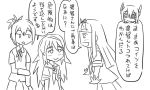  4girls :&gt; bangs blunt_bangs comic eyepatch gloves hair_ribbon headgear kantai_collection long_hair monochrome multiple_girls neckerchief ribbon sailor_collar sailor_dress school_uniform serafuku shiranui_(kantai_collection) tenryuu_(kantai_collection) tonda translation_request triangle_mouth yuudachi_(kantai_collection) 