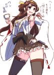  1girl ahoge bare_shoulders blush brown_hair cup detached_sleeves grey_eyes hand_on_hip kantai_collection kongou_(kantai_collection) nontraditional_miko open_mouth skirt smile solo teacup tenken_(gotannda) translation_request wide_sleeves 