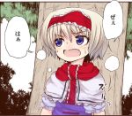  1girl alice_margatroid blonde_hair blue_eyes capelet comic dress hairband lowres ribbon short_hair solo tired touhou translation_request urara_(ckt) 