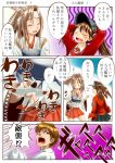  1boy 2girls admiral_(kantai_collection) airplane blush blush_stickers bow bow_panties comic flying_sweatdrops holding holding_panties kantai_collection multiple_girls panties ryuujou_(kantai_collection) screaming sweatdrop tama_uzura translation_request underwear zuihou_(kantai_collection) 