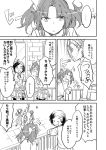  5girls arms_behind_head blush comic g-20800 gloves hair_ornament hair_ribbon hairclip jun&#039;you_(kantai_collection) kagerou_(kantai_collection) kantai_collection kuroshio_(kantai_collection) mogami_(kantai_collection) monochrome multiple_girls open_mouth ponytail ribbon shiranui_(kantai_collection) translated twintails wavy_mouth 