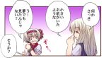  2girls alice_margatroid alternate_headwear blonde_hair blue_eyes bow braid capelet comic dress hair_bow hairband kirisame_marisa long_hair multiple_girls no_hat ribbon rope shimenawa short_hair touhou translation_request urara_(ckt) 