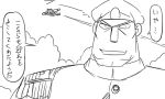  admiral_(kantai_collection) comic hat kantai_collection military military_uniform monochrome naval_uniform peaked_cap seaplane smile tonda translation_request uniform 