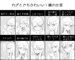  !? 6+girls blush chart closed_eyes drinking eyelashes gacchahero glasses happy heartcatch_precure! long_hair looking_at_viewer monochrome multiple_girls multiple_persona pout precure simple_background sketch smile tagme translation_request tsukikage_yuri 