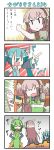  4koma bumping chibi_miku comic hatsune_miku headphones megurine_luka minami_(colorful_palette) pose shelf 