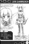  bare_shoulders hunewearl long_hair looking_at_viewer monochrome phantasy_star phantasy_star_online pointy_ears sega shorts 