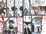  atsushi_(aaa-bbb) comic kaga_(kantai_collection) kantai_collection younger zuikaku_(kantai_collection) 